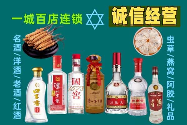 灵石县回收五粮液酒瓶