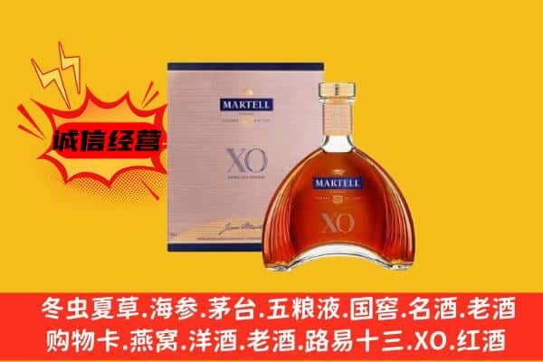 灵石县上门回收马爹利价格