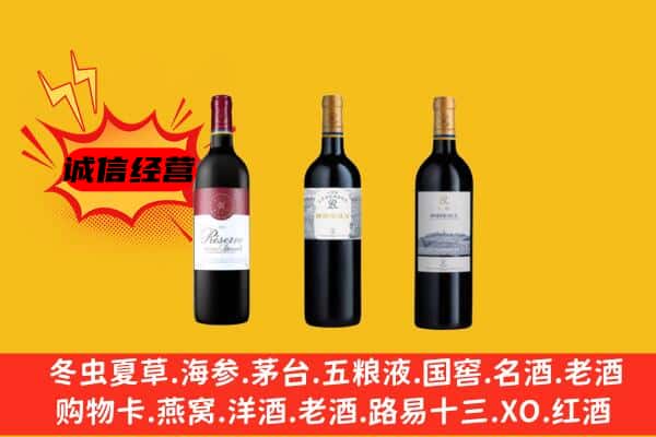 灵石县上门回收拉菲价格