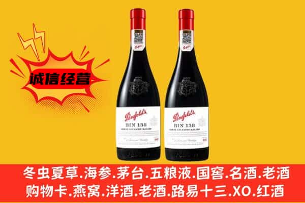 灵石县上门回收奔富价格