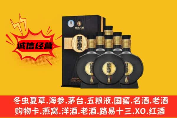 灵石县上门回收习酒价格