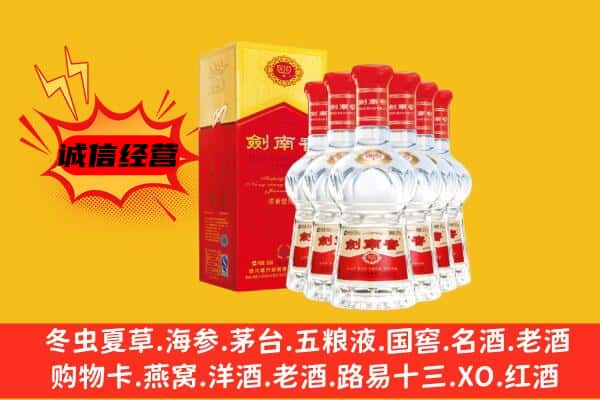 灵石县上门回收水晶剑价格