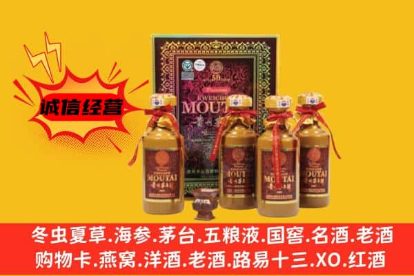灵石县名酒回收50年茅台酒.jpg