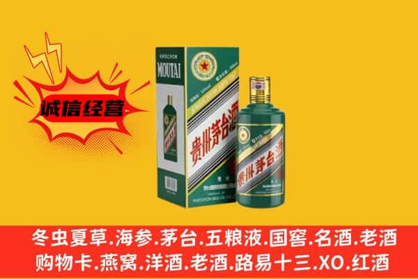 灵石县名酒回收虎年茅台酒.jpg